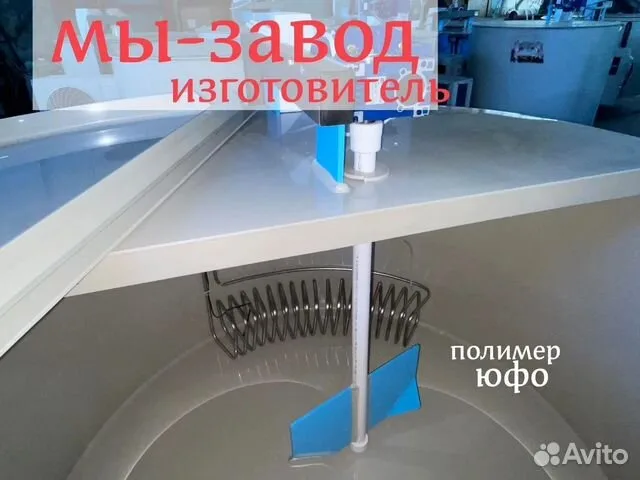 Охладитель молока 4000л