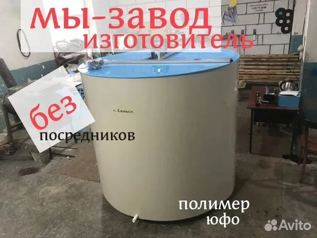 Охладитель молока 700л