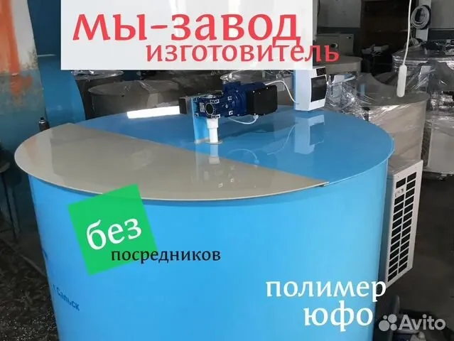 Охладитель молока 500л