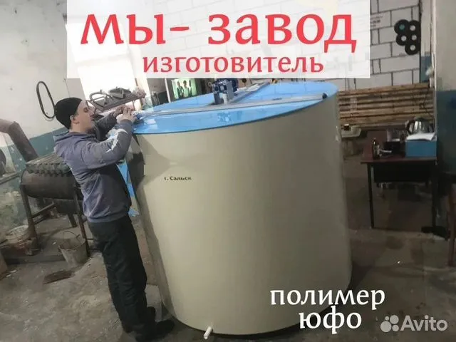 Охладитель молока 1000л